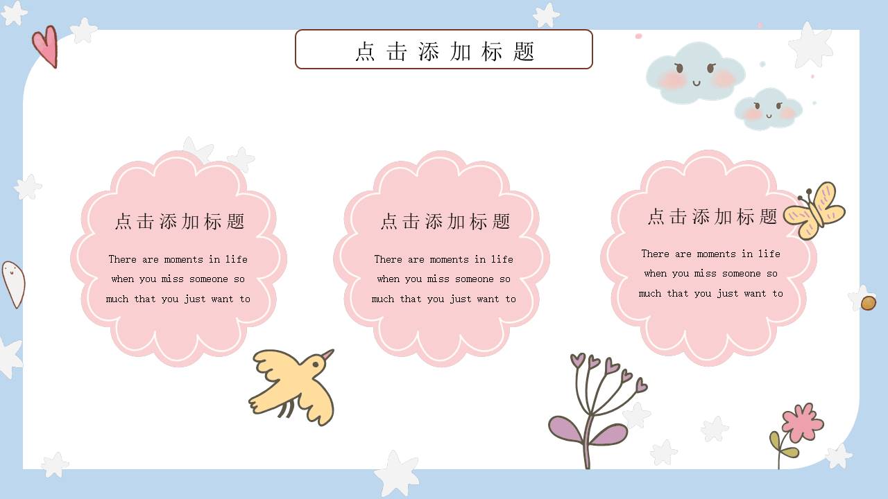 教师课件 (28).pptx